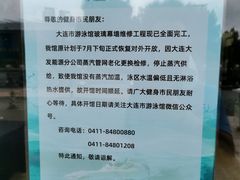 -大连市游泳馆-地面停车场