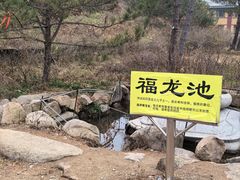 -图们国门景区