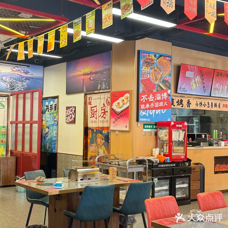 在青岛就能吃到正宗的淄博烧烤