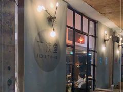 -一粥(华侨城创意文化园店)