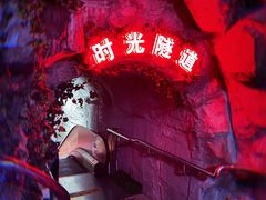 -青岛葡萄酒博物馆