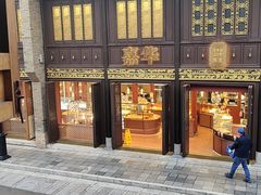 -抗战胜利纪念堂博物馆