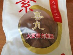 -圆满素食林饭店非遗素食(河西店)