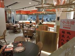 -小乌猪·金华筒骨煲(永盛购物广场店)