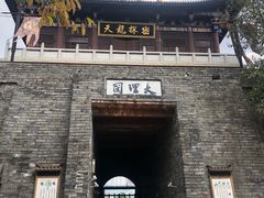 -天龙八部武侠城