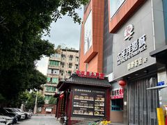-太平洋影城(紫荆店)