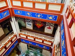 -晋阳饭庄(虎坊桥店)