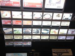-一蘭拉面(新宿中央东口店)