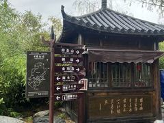 -中国翰园碑林