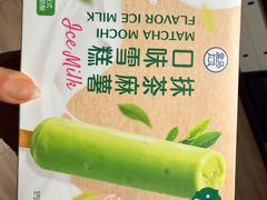 -盒马鲜生(红莲店)
