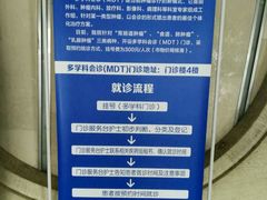 -江南大学附属医院(北院区)