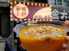 芒果冰浆-夏食光安顺小舒冰粉冰浆(甲秀楼店)