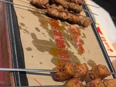 -叁宝烤肉• 西安烧烤(高科新花园店)