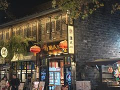 -塘人·老底子宁波菜小馆(南塘老街店)