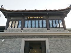 -粤剧艺术博物馆