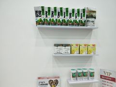 零售区-白色日记·手作酸奶(麦凯乐店)