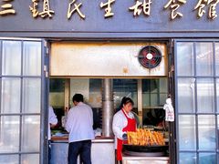 门面-三镇民生甜食馆(胜利街总店)