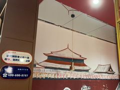 -满园烤鸭·春饼(沈北万达店)