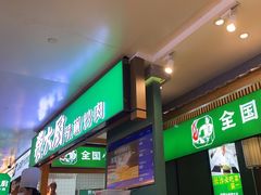 -费大厨辣椒炒肉(万家丽一店)
