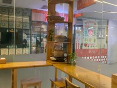 -八十八粉儿(尚都店)