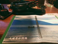 -云海肴·汽锅鸡·云南菜(苏州中心店)