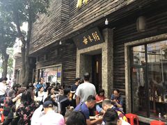 门面-大良毋米粥(锦龙路总店)