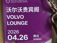 -颖奕安亭高尔夫俱乐部