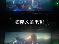 -大地院线珠江摩尔店(CL全景超级影院)