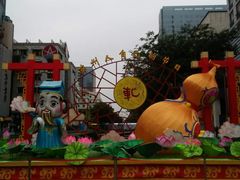-万福兴(东中市店)