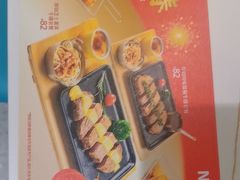 -豪享来中西餐厅(隆昌店)