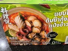 -山姆会员商店(邻瑞广场店)