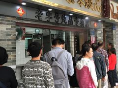 门面-達揚原味燉品(文明路店)