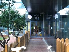 -稚舍托育(昌平中心)