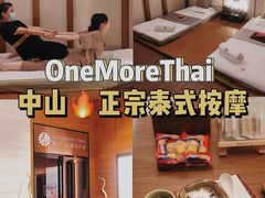 -OMSPA(盛景尚峰店)