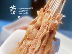 -半天妖烤鱼(新中关购物中心店)
