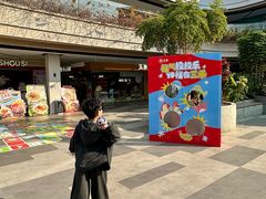 -三禾寿司(君尚店)