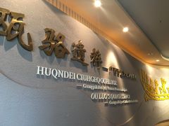 -广西壮族自治区博物馆