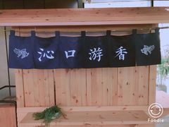 -桃园眷村(万象天地店)