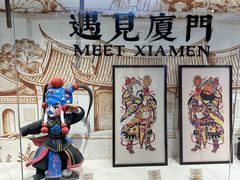 -厦门园林博览苑