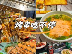 -邢氏老太太烤串(北兴街店)