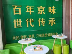 大堂-紫光园(燕郊总店)