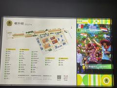 -老外街