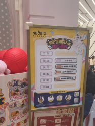 -奈尔宝·儿童乐园·亲子餐厅(华采天地店)