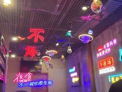 -沪上名羊天下•烤羊腿•东北烧烤•小龙虾(浦东直营总店)