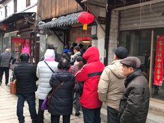 -阿二烤鸡(山塘街店)