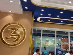 -西部马华清真兰州牛肉面·烧烤夜市(三里河店)