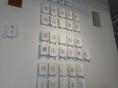 -瓦库茶馆17号(海汇港店)