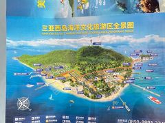 -三亚西岛海洋文化旅游区