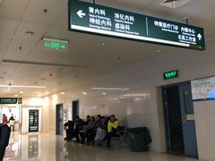 -上海交通大学医学院苏州九龙医院