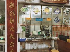-蓝记云吞(正果店)